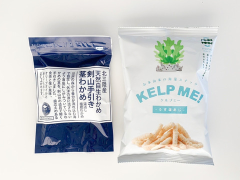 【12/25～12/28発送予定】はぐくむうに塩水パック(エゾバフンウニ) 80g/2P＋海藻スナック/2P＋剣山茎わかめ/1P