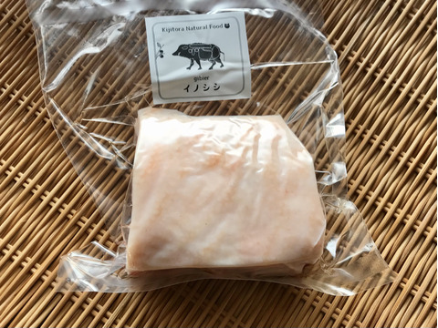 特Aクラス🏆✨イノシシ《ジビエ》【猪肉ロース 360g ブロック】260319-9