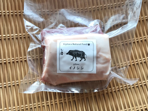 旬✨ シーズン初物イノシシ《ジビエ》【猪肉ロース310g ブロック】221102-5