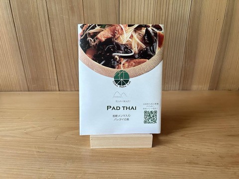 【メール便】国産メンマ&キクラゲたっぷり パッタイの素 4袋セット（タイ風焼きそば）