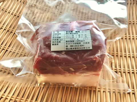 特Aクラス🏆✨イノシシ《ジビエ》【猪肉ロース 390g ブロック】2500307-9