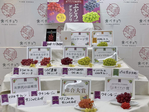 金賞受賞！クイーンニーナと品種おまかせセット2kg