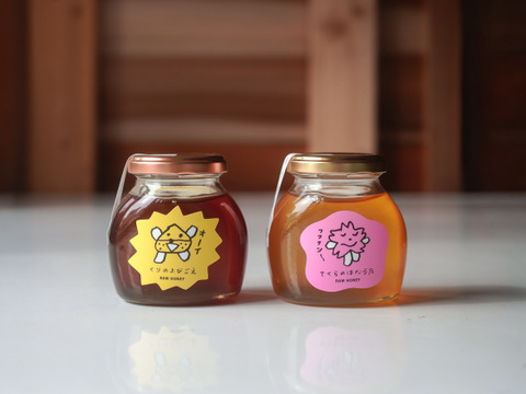 さくらのはなうた(天然・非加熱 桜はちみつ／200g)
