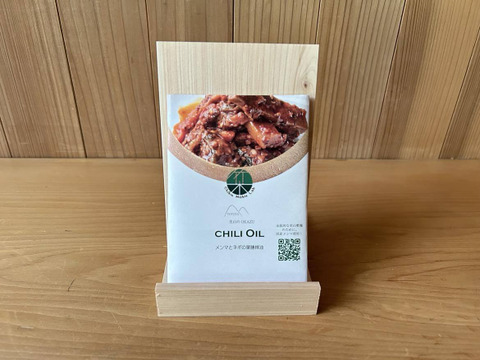 【宅配便】キンパや麺類にも♪メンマと春ネギたっぷり薬膳辣油