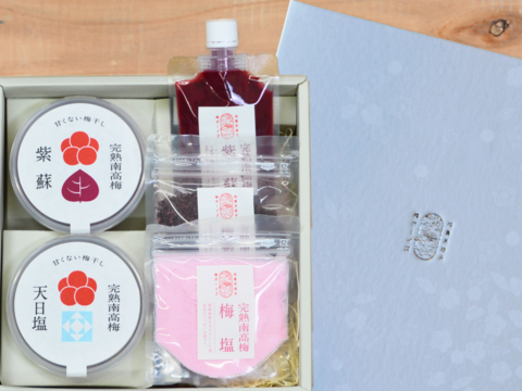 【身体を想うギフト】梅干し好きの方に贈りたい本物の梅干し／人気の詰め合わせ【贈答用】