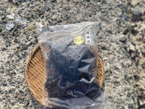 【新物できました！】福岡県産 玄界灘の荒波育ち 天然乾燥ひじき 無くなり次第終了 ６０ｇ×１袋