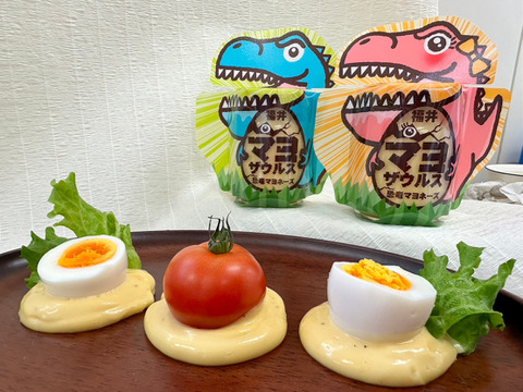 【新幹線開業記念】貴重な福地鶏マヨザウルス２本＋卵２０個（規格外）