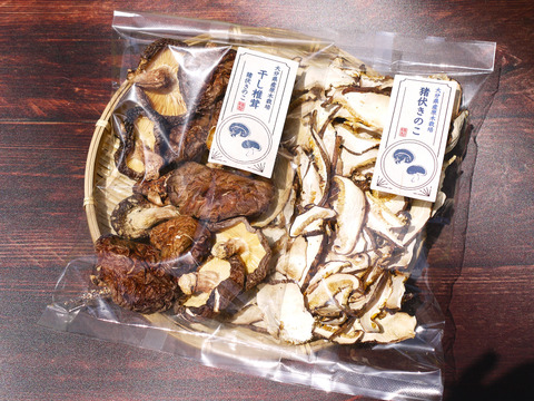 【２袋セット】大分県産「原木栽培」肉厚どんこ50g スライス干し椎茸40g