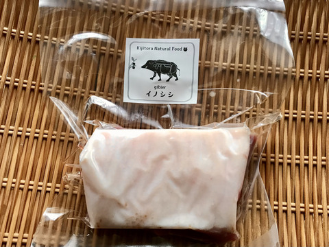 特Aクラス🏆✨イノシシ《ジビエ》【猪肉ロース 270g ブロック】260303-1