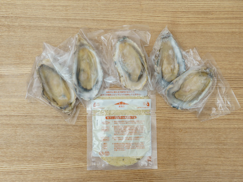 旨みが詰まった冷凍広島殻付き牡蠣(10コ)と牡蠣バーニャカウダ1パックセット