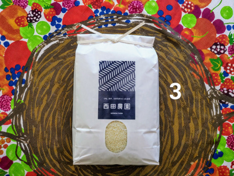 【令和7年産売切れ】米・穀類🥇１位受賞✨食べチョクAW2023【３分づき米＊１０ｋｇ】特別栽培コシヒカリ【低農薬（80％以上削減）】動物性堆肥不使用・天然資材＆有機質肥料のみで栽培🌱