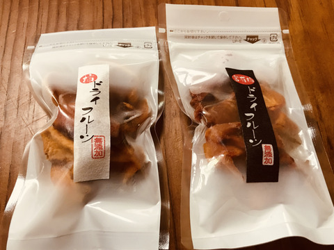 柿のドライフルーツ味の食べ比べセット50g×2袋