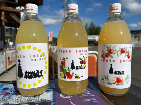 りんごジュース　600ml×3セット（青林、ほおずり）　100％ストレート果汁　おまかせ