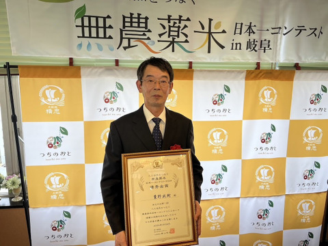 【農薬・肥料不使用】優秀金賞受賞！自然栽培米ハツシモ【3kg】【分つき精米】【令和6年産】