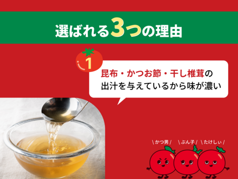 ☆祝☆出産祝い！★10%off★幸せのお裾分けミニトマト♪2.0kg　☆子供に大人気☆超濃厚ミニトマト