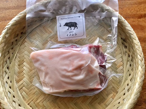 特Aクラス🏆✨イノシシ《ジビエ》【希少❣️猪肉肩ロース 460g ブロック】260130-6