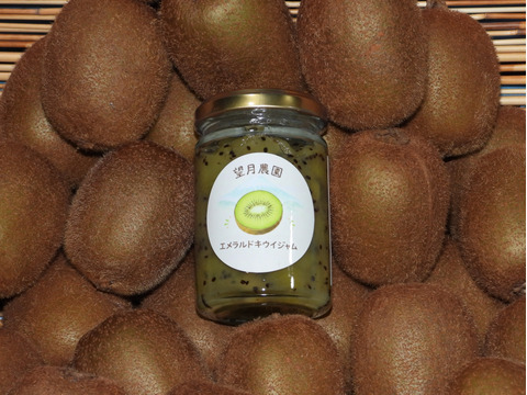 【食べ比べ】太陽の恵みエメラルドキウイ&ジャム（２Ｋ箱）