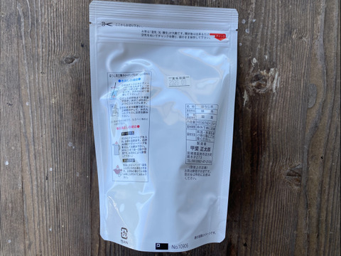 希少★釜炒りほうじ茶 ティーパック(R7年産一番茶)5g×20p100g×3袋セット