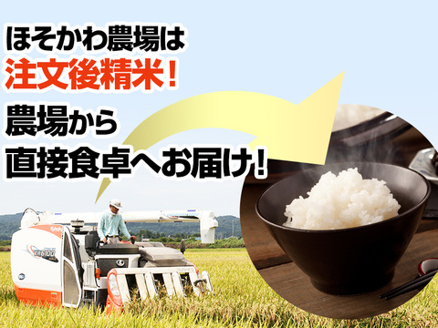 【最高級米】令和6年新潟県産プレミアムコシヒカリ5kg