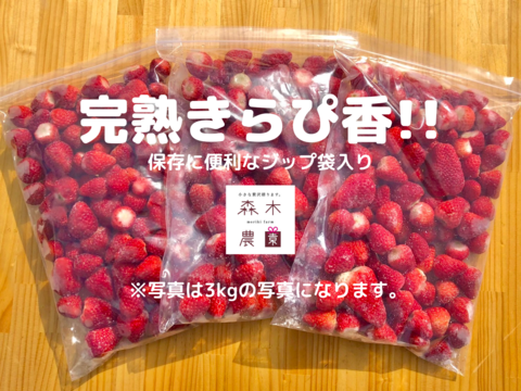 Amazon | [日時指定可能] きらぴ香 いちご DX or G 等級 約240g