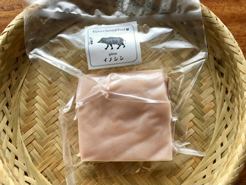 特Aクラス🏆✨イノシシ《ジビエ》【希少❣️猪肉バラ 270g ブロック】260130-9