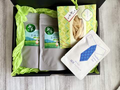 【父の日ギフト】新茶シーズン！おいしい煎茶リーフ茶ギフト　メッセージ入りギフト　伊勢わたらい茶