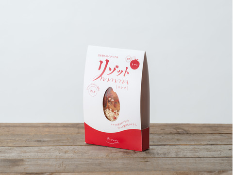 おうちで本格リゾットが作れるセット🍅トマト味🍅2人前×2袋（ポスト投函）