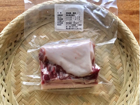 特Aクラス🏆✨イノシシ《ジビエ》【希少❣️猪肉バラ 290g ブロック】260130-8