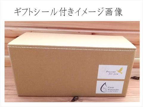 【ギフト対応可】ミニトマトジュース(北海道仁木町産)180ml ×10本～無塩、無糖、保存料無添加