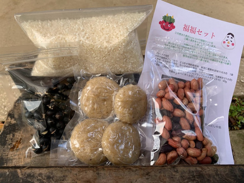 節分！　福福セット　炒り黒豆ごはんセット＆玄米餅＆煎りピーナッツ