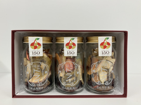 【ギフトや手土産に】ドライフルーツ☆山形ミックス☆3個セット