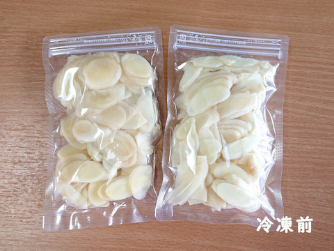 【在庫限り】冷凍生姜 ３パック　高知県産　ご家庭用