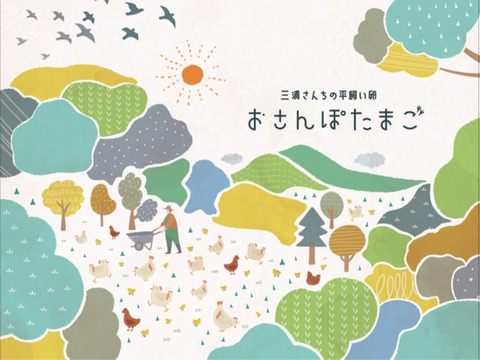 燻製玉子24玉（鶏卵の燻製玉子６個入４パック）