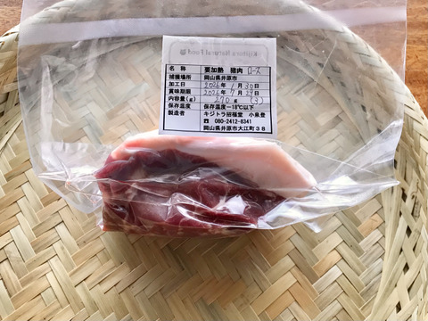 特Aクラス🏆✨イノシシ《ジビエ》【猪肉ロース 270g ブロック】260130-3