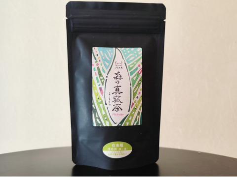 腸活に良い！真菰のお茶『森の真菰茶 (在来種ー浅煎り) 』ティーパック10p【クリックポスト発送】