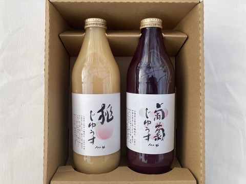 【母の日ギフト】桃&ぶどう100%ジュース　各1本