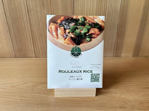 【メール便】五香粉香る本格ルーロー飯 メンマ&キクラゲたっぷり