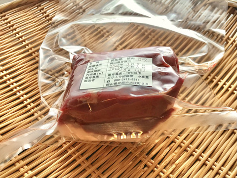 特Aクラス🏆✨イノシシ《ジビエ》【猪肉ロース 350g ブロック】250307-5