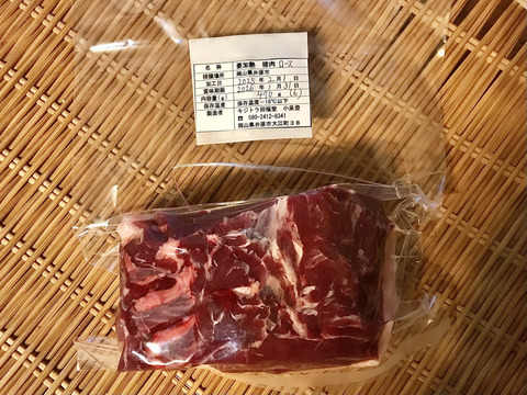 特Aクラス🏆✨イノシシ《ジビエ》【猪肉ロース 470g ブロック】250122-6