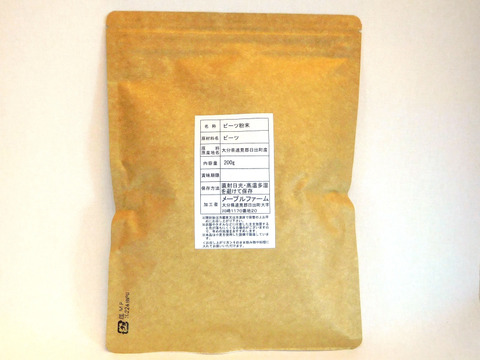 食べる輸血！ビーツパウダー200g×1袋（お徳用、大分県産、栽培期間中農薬・化学肥料不使用、メール便発送）