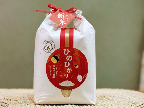PINKS 新米 大分県産 ひのひかり 山香米 PINKS様専用 新米 大分県産 ひのひかり 山香米 【公式通販】