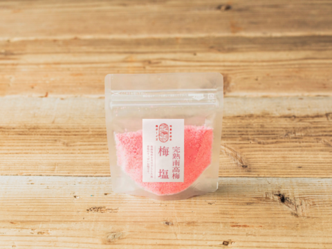 【無添加／紀州南高梅】ミネラル豊富な ”すっぱい” 梅塩70g
