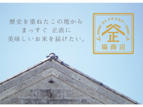 お米のプロが作るお米！】
令和7年産 にじのきらめき (白米5kg/茨城県笠間産) #大粒 #今注目の品種 #お弁当に合う
