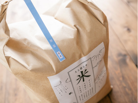 【完売御礼】R2年度/初霜玄米5kg・ISATOの自然栽培米〜初霜で白米を食べれる旨み〜