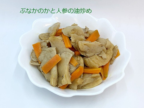 ぶなかのか(ぶなはりたけ)１ｋｇ以上～ お味噌汁・油炒め・煮物に最適