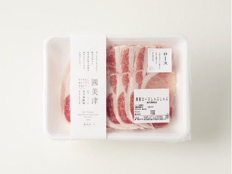 【冬ギフト】《鹿児島伝統の黒豚 3～4人前》しゃぶしゃぶ3種類セット 900g 〈ロース・バラ・モモ〉【のし対応】