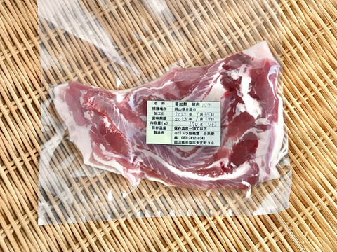 鮮度抜群✨《ジビエ》【 猪肉バラ 170g ブロック】20220125-4