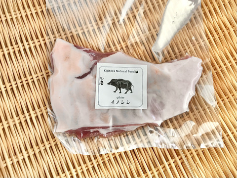 鮮度抜群✨《ジビエ》【 猪肉バラ 170g ブロック】20220125-4