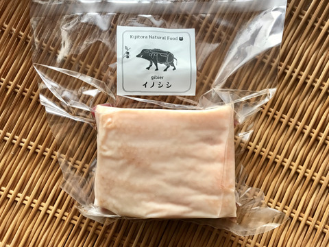 特Aクラス🏆✨イノシシ《ジビエ》【猪肉ロース 360g ブロック】260319-7