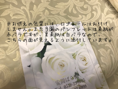 【白バラ20本花束】法要やご命日に【お供えのバラ】想いに寄り添う淡く清楚な花束を（贈答用ラッピング）